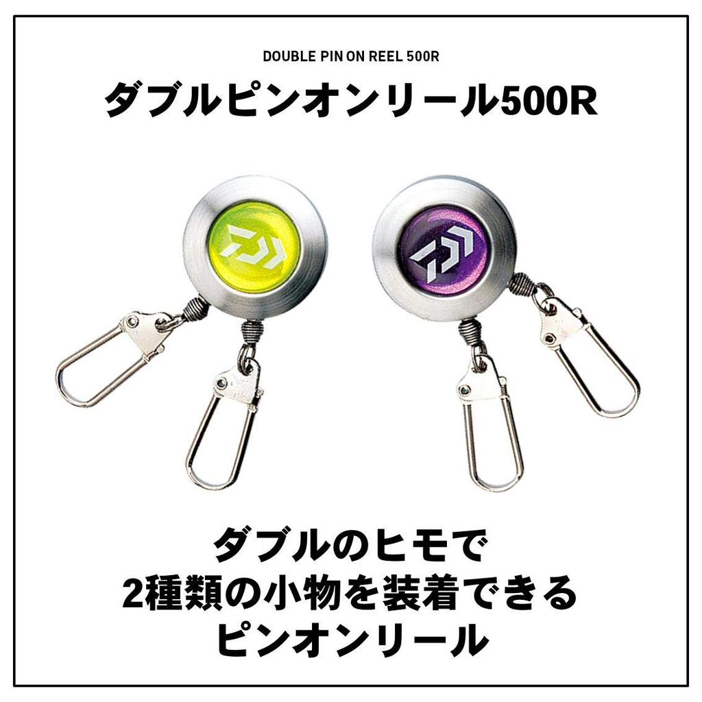 Daiwa Double Reel 500R LG 840590 Pin-on