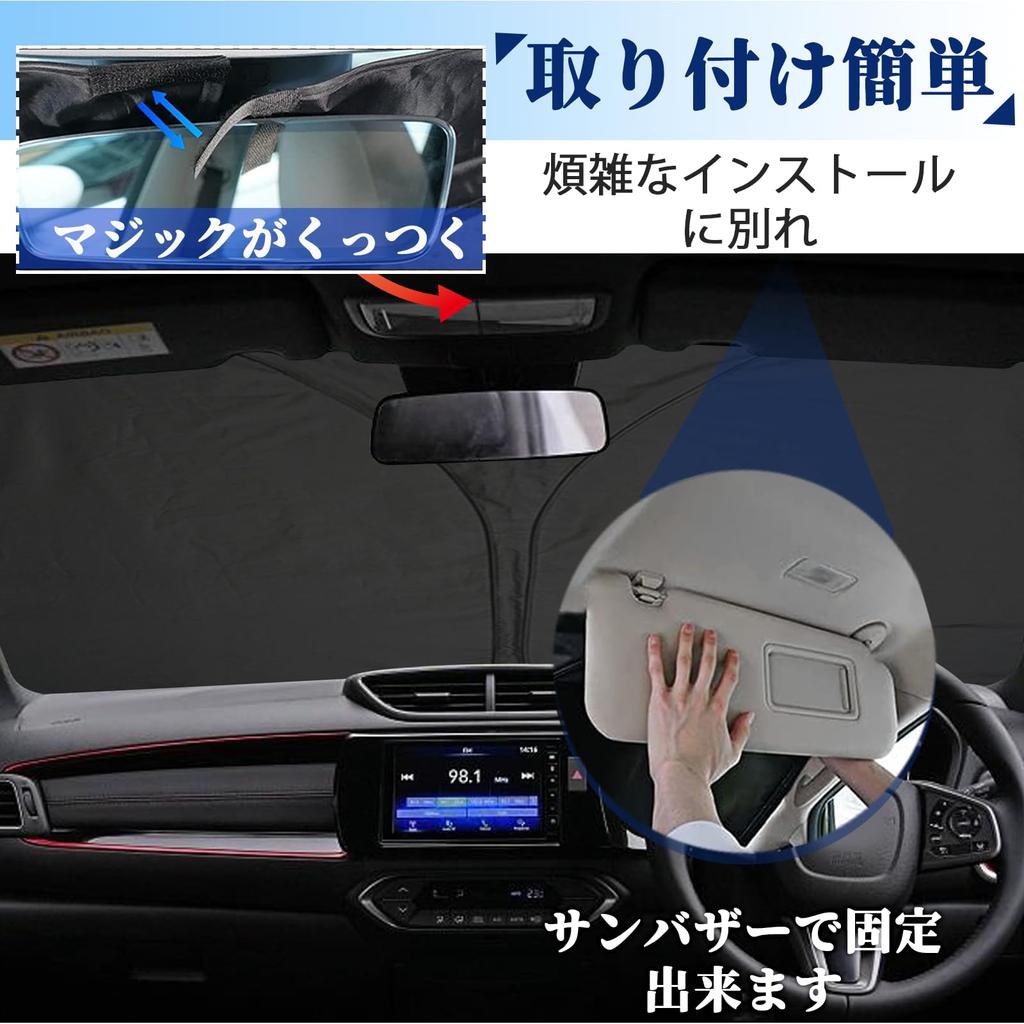 SHAOHAO Honda WR-V DG5 Type 2nd Generation UV Protection Sun Protection Thermal Insulated Car
