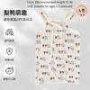 Summer Thin Sleeveless Baby Belly Wrap Anti-Cold Vest Sleep Sack