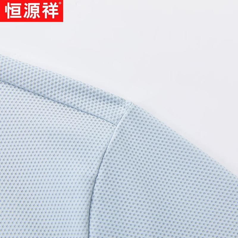 Hengyuanxiang Men's Ice Silk Breathable Polo Shirt