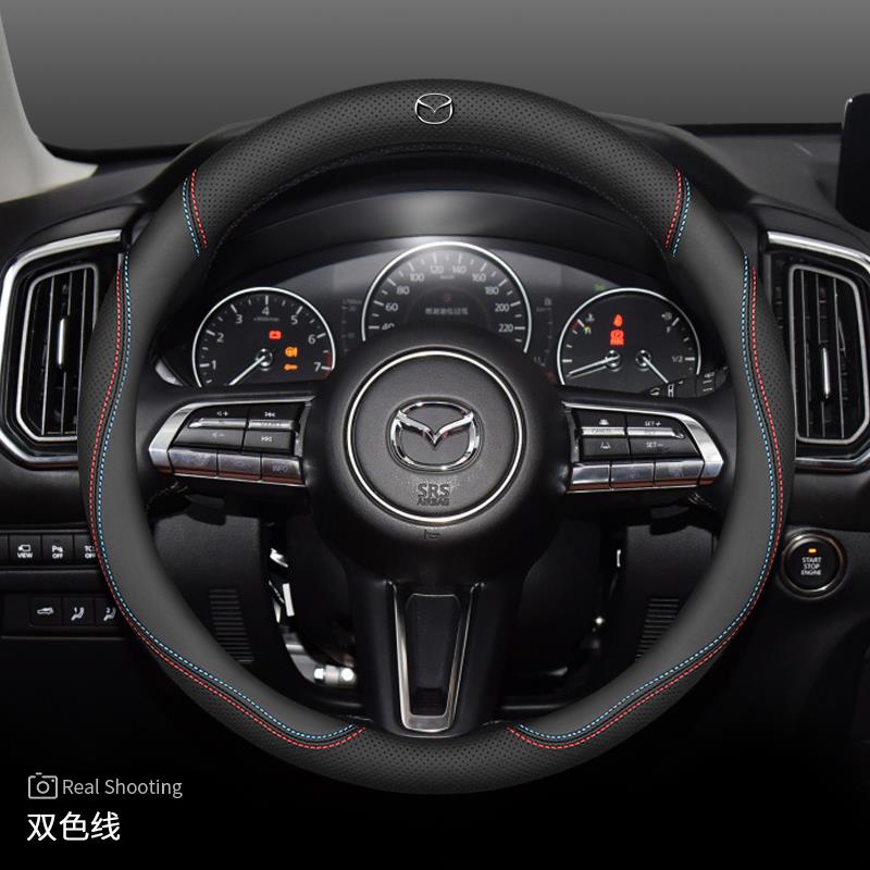NEW For Mazda 2 3 5 6 CX-4 CX-5CX-7CX-8CX-30CX-50 MX5 Miata RX-7 RX-8 Axela Atenza Car Carbon Fiber Leather Steering Wheel Cover