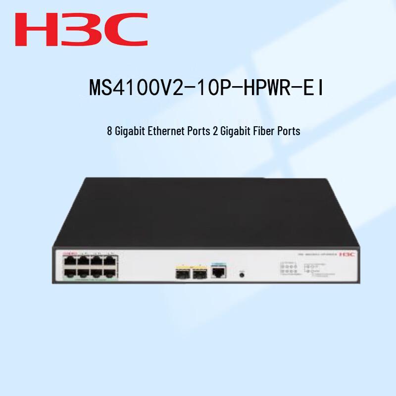 H3C MS4100V2-10P-HPWR-EI Gigabit PoE Switch