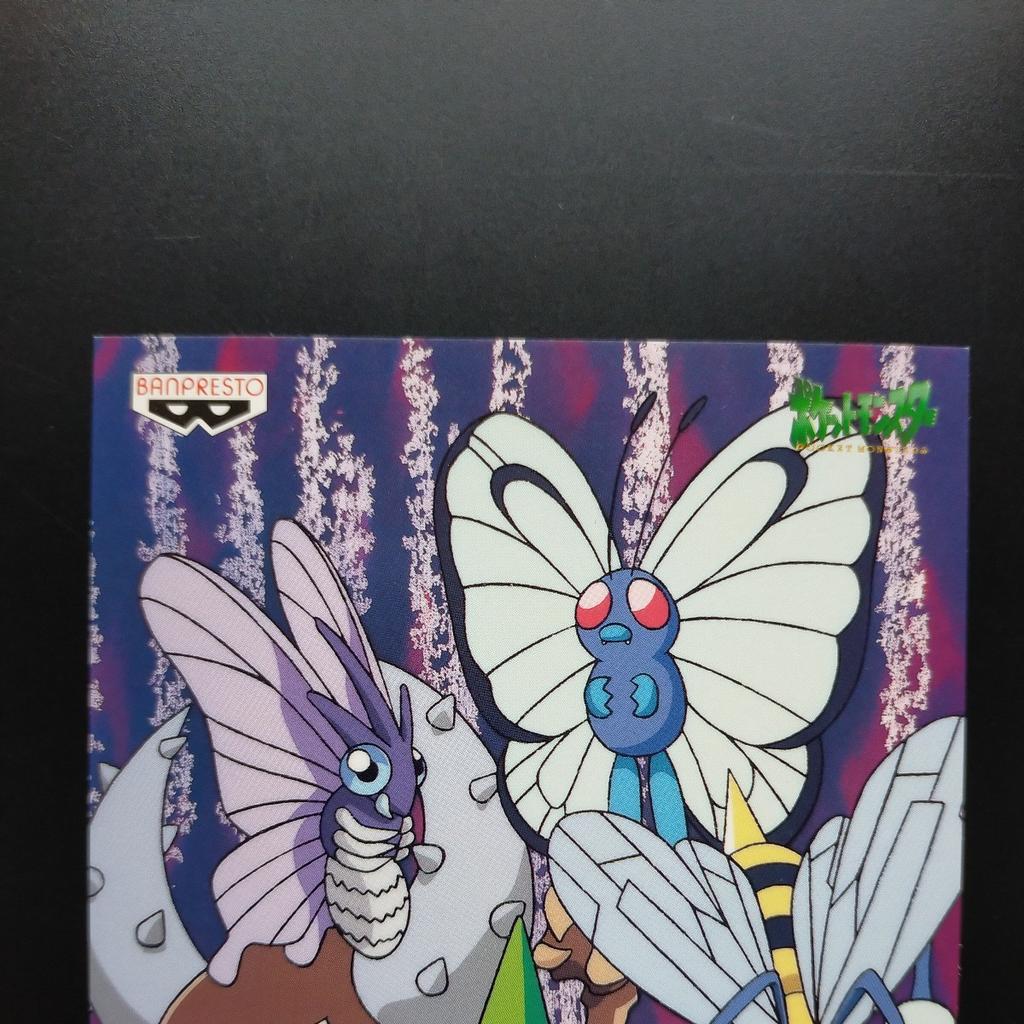 Postcards by Banpresto Character Mail Collection Postcards Featuring and Pinsir Pokémon - - Scyther, Butterfree,