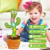 Emoin Dancing Cactus Cactus Mimicking Plush Cactus Talking Cactus Toy for New Christmas For English Adjustable Battery Christmas Decoration Toy,