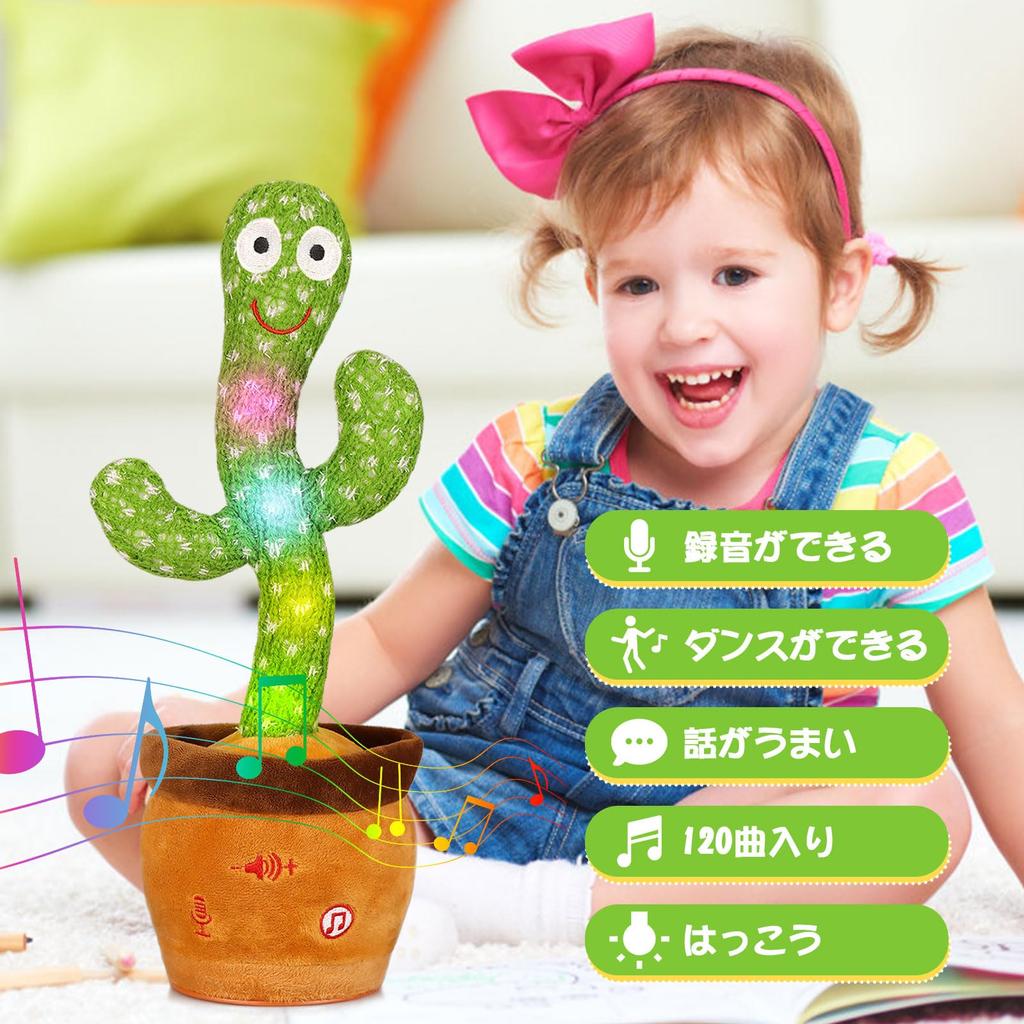 Emoin Tančící Kaktus Kaktus Mimikující Plyšový Kaktus Mluvící Kaktus Hračka pro Nové Vánoce Pro Angličtinu Nastavitelný Bateriový Vánoční Dekorace Hračka,