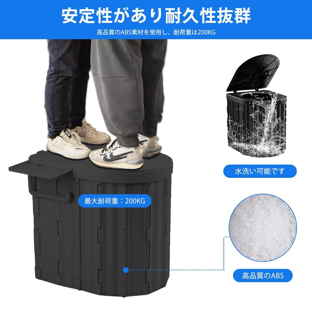 Portable Portable Suitable for Disaster Prevention and Outdoor Portable Portable Toilet with a Defecation Bag and Toilet, Toilet, Activities, Toilet,