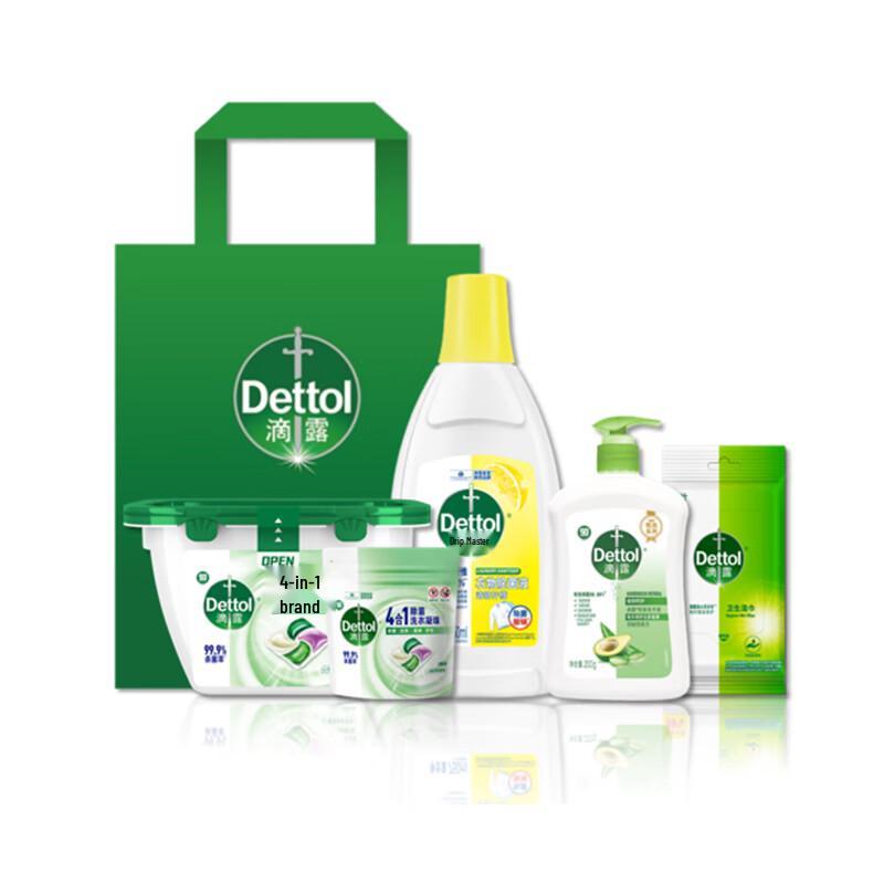 Dettol Mid-Autumn Gift Set