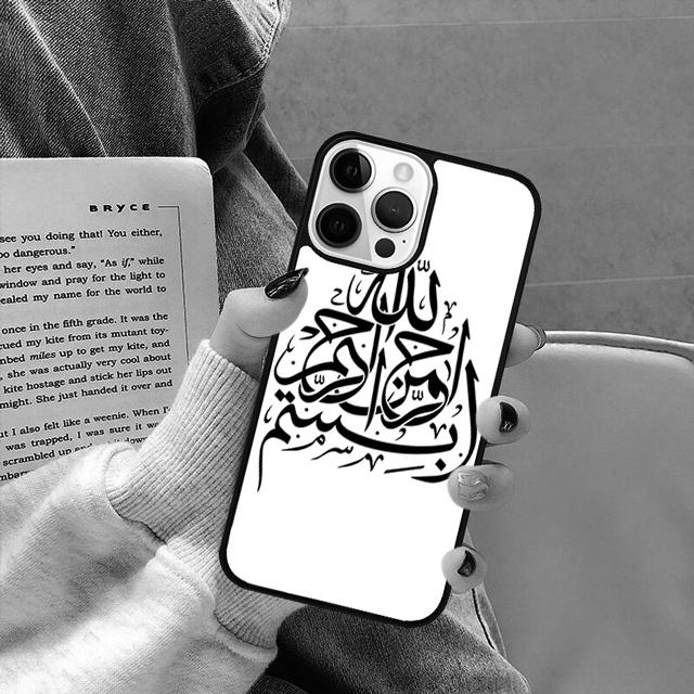 Muslimische Sure Ikhlas Islamische Zitate Handyhülle für iPhone 17 Air 16 16e 15 13 14 11 12 Pro Max Plus coque fundas Hülle