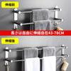 Extendable Stainless Steel Towel Rack with Strong for Bathrooms and Kitchens Adhesive, Wall-Mounted, No-Drill Installation, Space-Saving, 43-78cm,