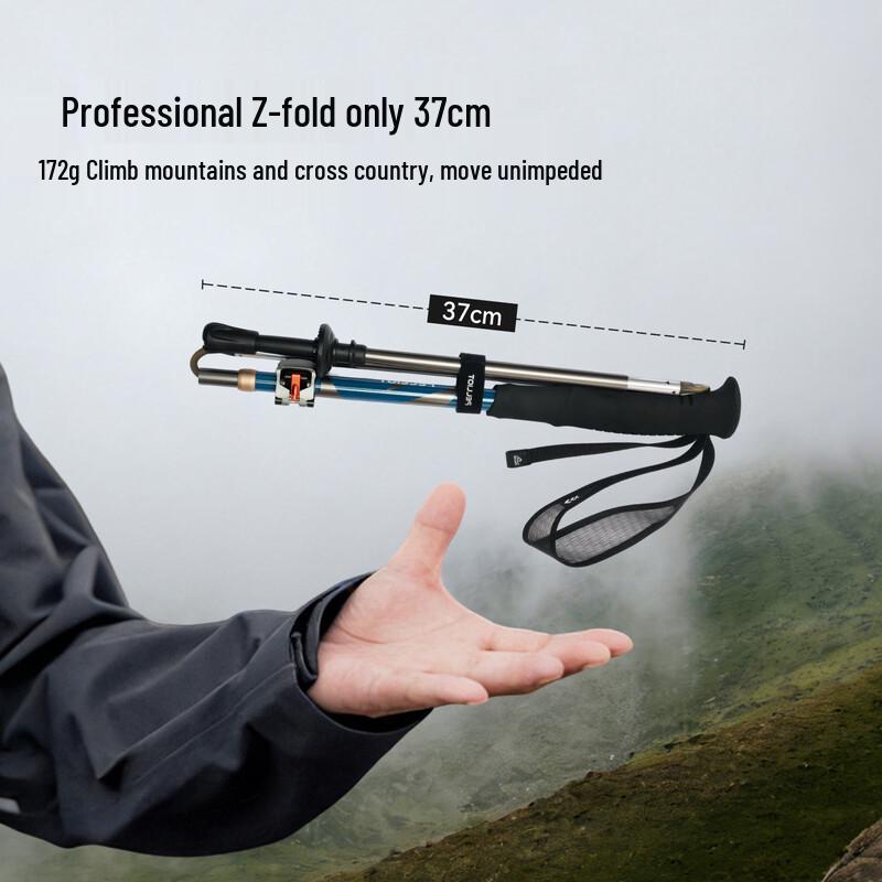 Pelliot Featherwing Pro T800 Carbon Fiber Foldable Hiking Pole