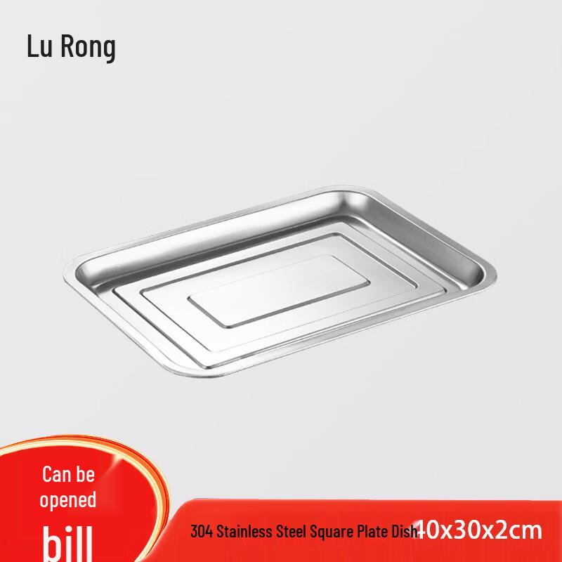 304 Stainless Steel Square Canteen Meal Tray