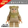 Minifigures Star Wars Building Blocks Toys for Kids