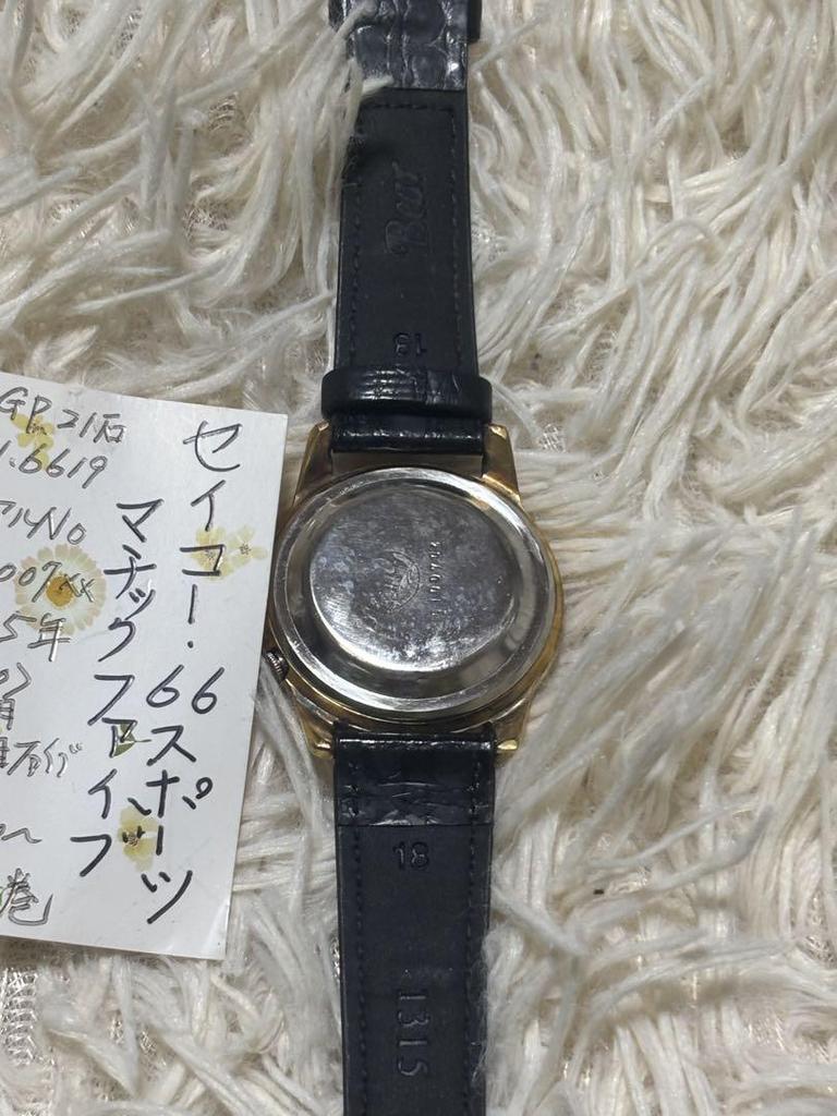 [USED] Seiko Sportsmatic Five