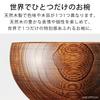 Yamanaka Lacquerware Bowl with Hare to Ke Diameter x 7cm 300ml Made in Natural Dishwasher &NE Hollow-Out Tea-Stained Finish, (Brown), 11.5cm Height,