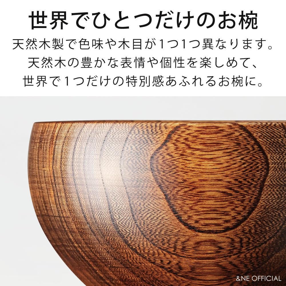 Yamanaka Lacquerware Bowl with Hare to Ke Diameter x 7cm 300ml Made in Natural Dishwasher &NE Hollow-Out Tea-Stained Finish, (Brown), 11.5cm Height,