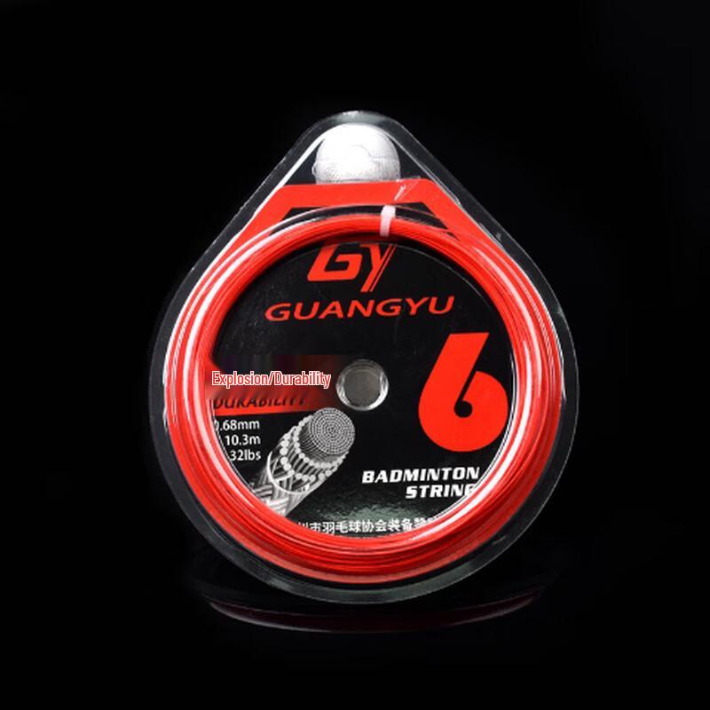 Yibei Durable Badminton Racket String