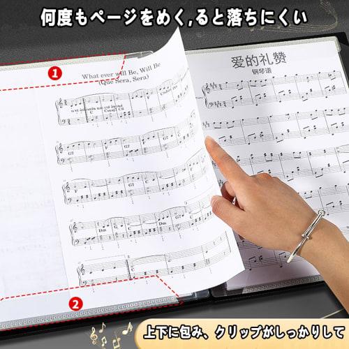 A4 Size 32*24cm / 20 Sheets X 10 Pages, Clear File with Design for Music Sheet Music Storage and Writing Directly