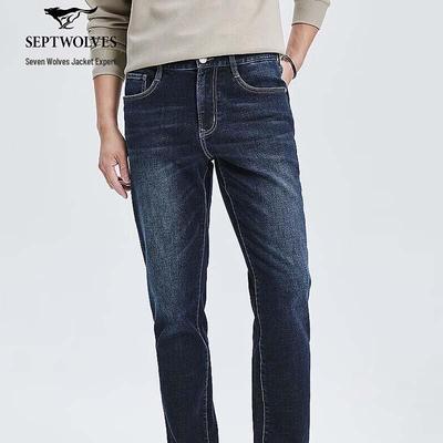 Men's High-Stretch Soft Casual Jeans