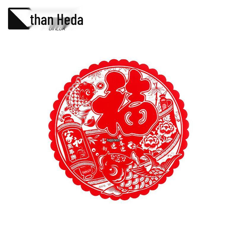 Flocking Fu Character Window Decal