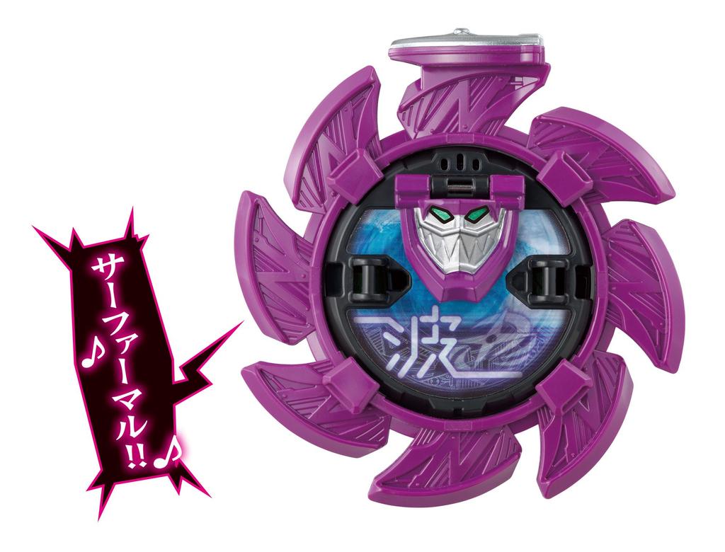 Shuriken Sentai Ninninger Otomonin Series 3 Surfer Maru