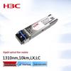 H3C SFP-GE-LX-SM1310-S Gigabit Optical Module