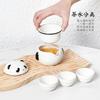 Panda Travel Tea Set Cute Portable Teaware Quick Cup Ceramic Gongfu Tea Insufer Multiple Models Opitional 2026 New Creative Gift