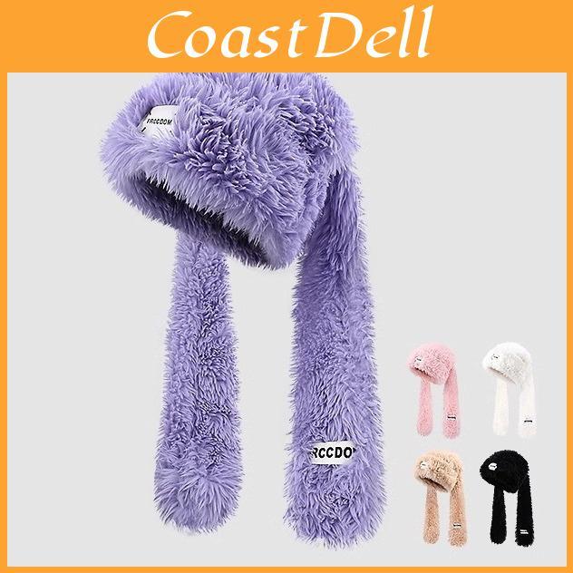 Cute Long Eared Winter Hat With Scarf For Girls Warmth And Windproof Protection