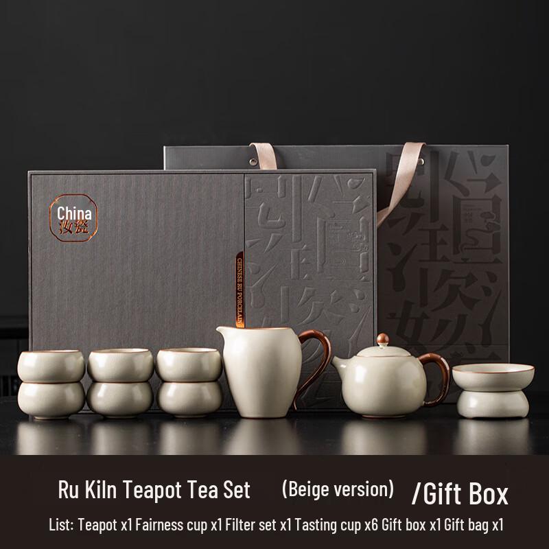 Tingle Ceramic Kung Fu Tea Fair Cup Set