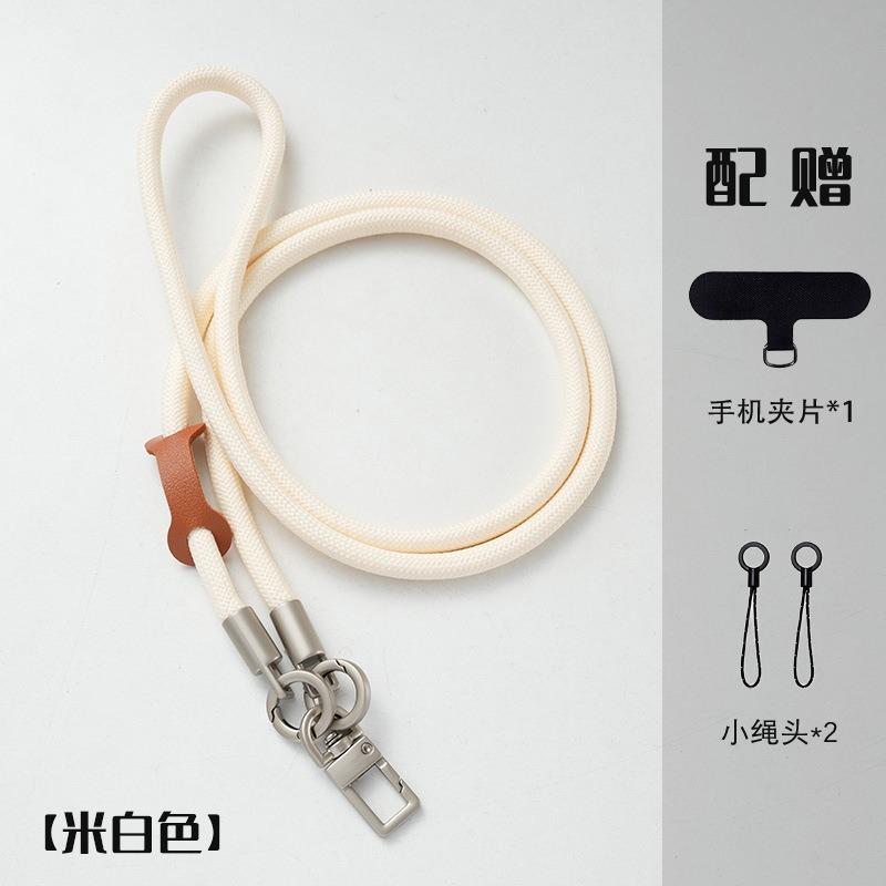 Crossbody Anti Lost Titanium Color Phone Lanyard Shoulder Strap For Men Women Outdoor