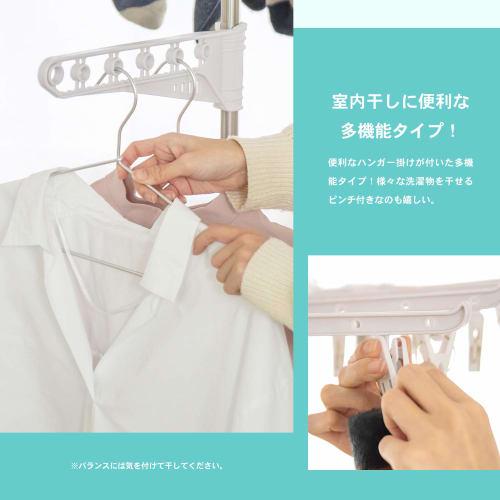 konan original Indoor Clothes Drying Stand with Clothespin and Hanger Hooks KTH21-6852