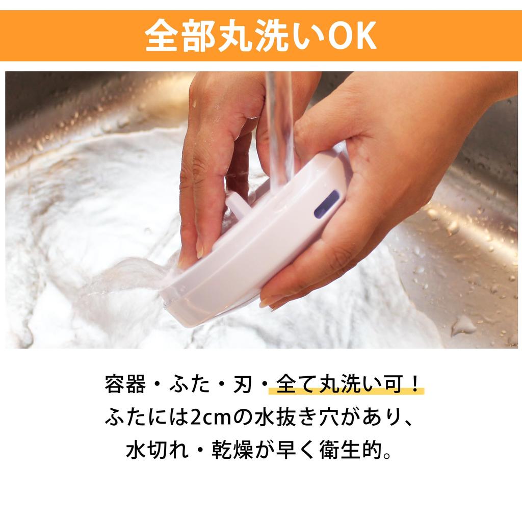 Food Chopper with Washable Bunbun White K&A Lid, Chopper, BBC-01