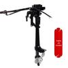 Pu Lian 4HP Four-Stroke Outboard Motor