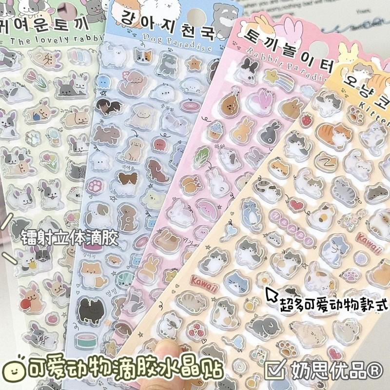 3D Animals Bubble Stickers Bonbon Drop Seals Janpanese Cat Jelly Decals for Scrapbook Diary DIY Phone Case Paster