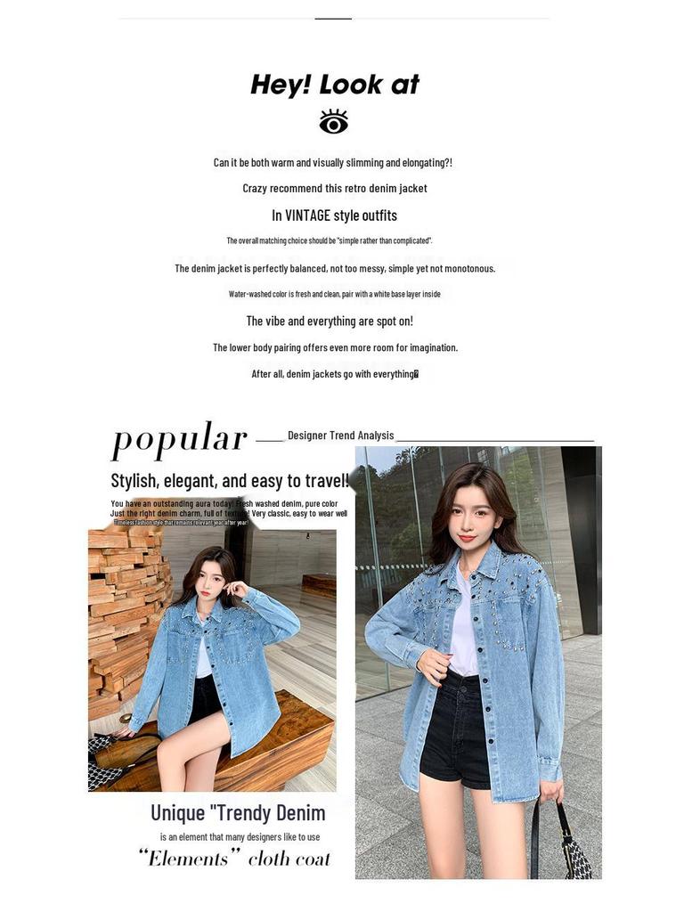 2026 Autumn Women's Korean Style Loose Beaded Denim Jacket Shirt