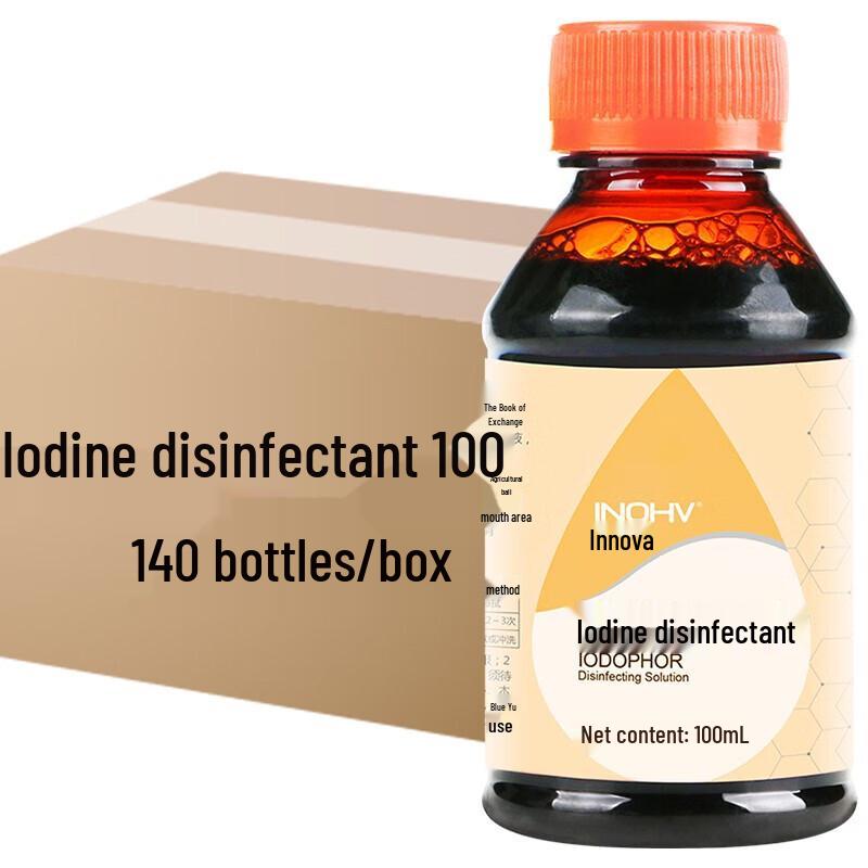 Haishi Hainuo InnoWave Povidone-Iodine Disinfectant 100ml