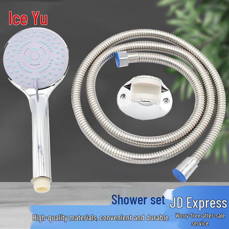 Bingyu BYrl-189 Handheld Shower Set Regular
