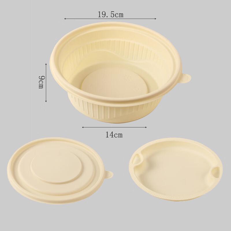 Miao Yue Biodegradable Disposable Round Meal Box