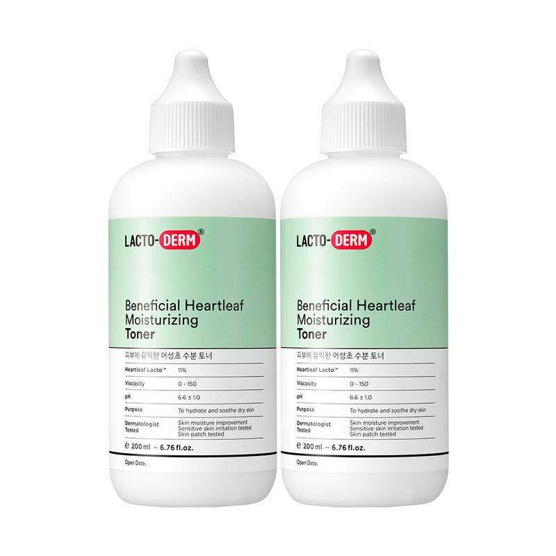 Houttuynia Cordata Hydrating Toner 200ml x 2