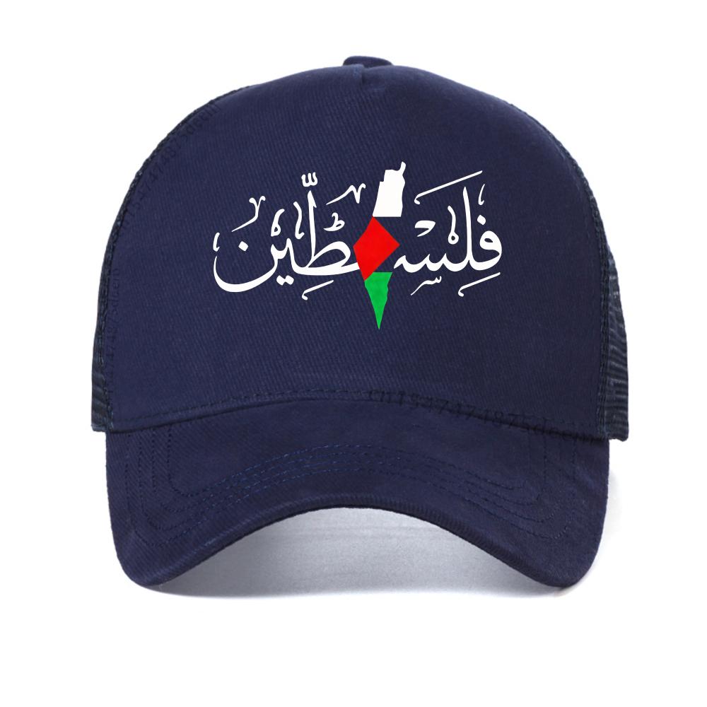 Women Palestine Name Palestine Map baseball cap Fashion Summer Sunscreen mesh Snapback Caps causal mesh adjustable trucker hats