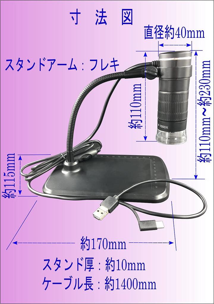 YRO Digital Microscope, USB Microscope with Stand, Dimmable Magnifier, LED Lighting, Easy Connection To PC and Smartphone (USB Connection)