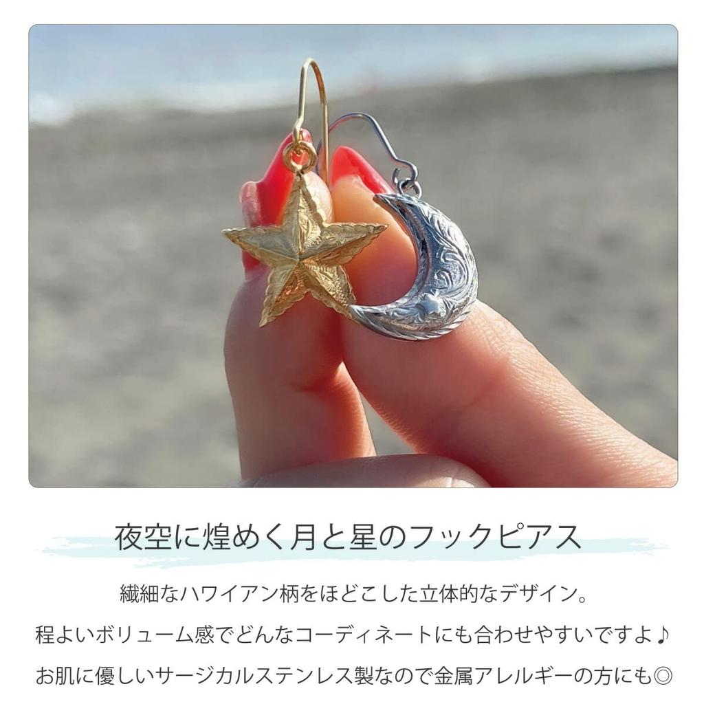 Kirurgisk enkeltøre i rustfritt stål Selges som One Moon Star Scroll Hawaiian smykker øredobber for kvinner Sølv [Piena] (Måne (Ett øre))