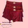 New Men's Lucky Red Wedding Celebration Jacquard Cotton Boxer Briefs - Soft, Comfortable & Stylish