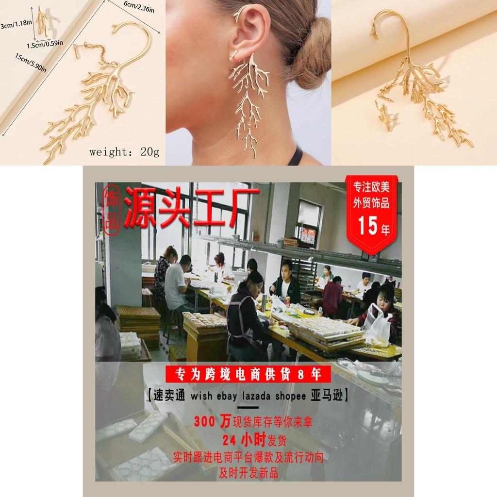 Alloy Coral Asymmetric Earrings For Women Fashion Party Jewelry