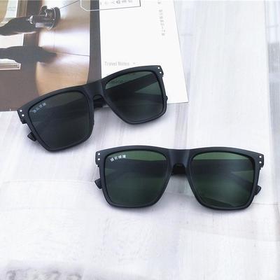 Men's Fashionable Large Square Frame Tempered Glass Sunglasses