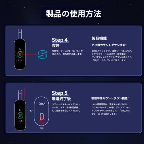 Fasoul STELLAR Heat-Not-Burst Compatible Device: Get Two Smokes with One | STELLAR Lets You Smoke Twice with One Device! / 3D Curved Display / 1950mAh