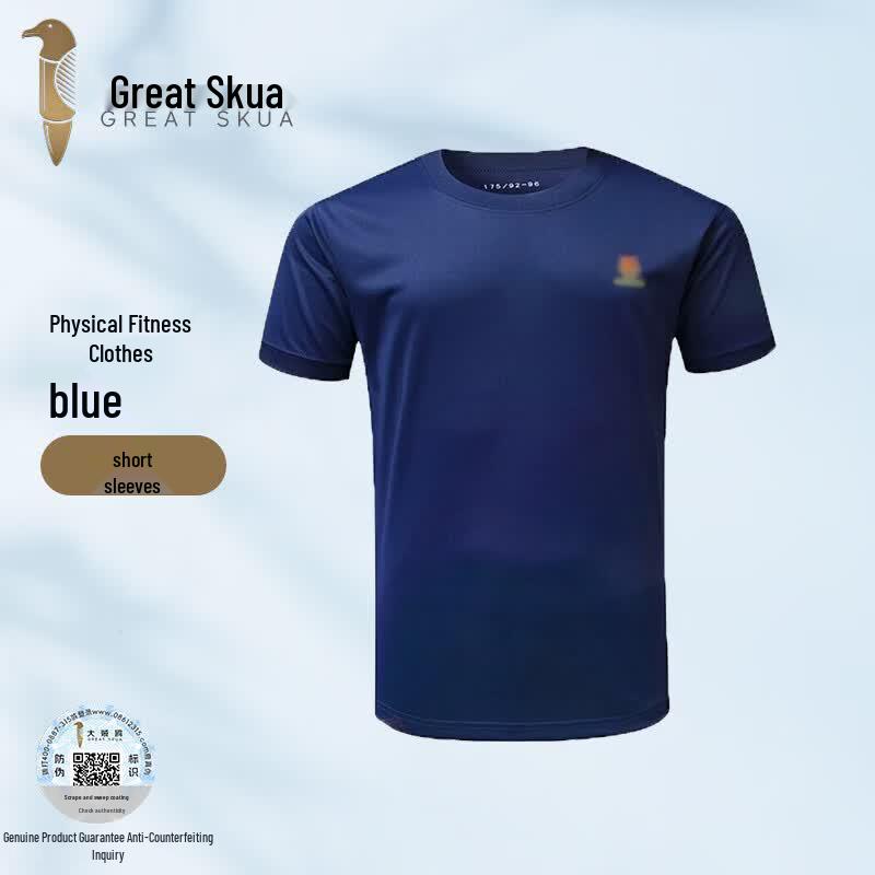 Da Zei Ou Quick-Dry Training T-Shirt & Shorts 175/92-96