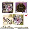 Disc ART Bizarre Adventure Golden Wind Types Set JoJo's [12 (full Complete)]