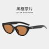 Retro Triangular Cat Eye Small Face Sunglasses Women'S High-End Sense Black Small Frame Sunglasses Sun-Proof Shape Photo