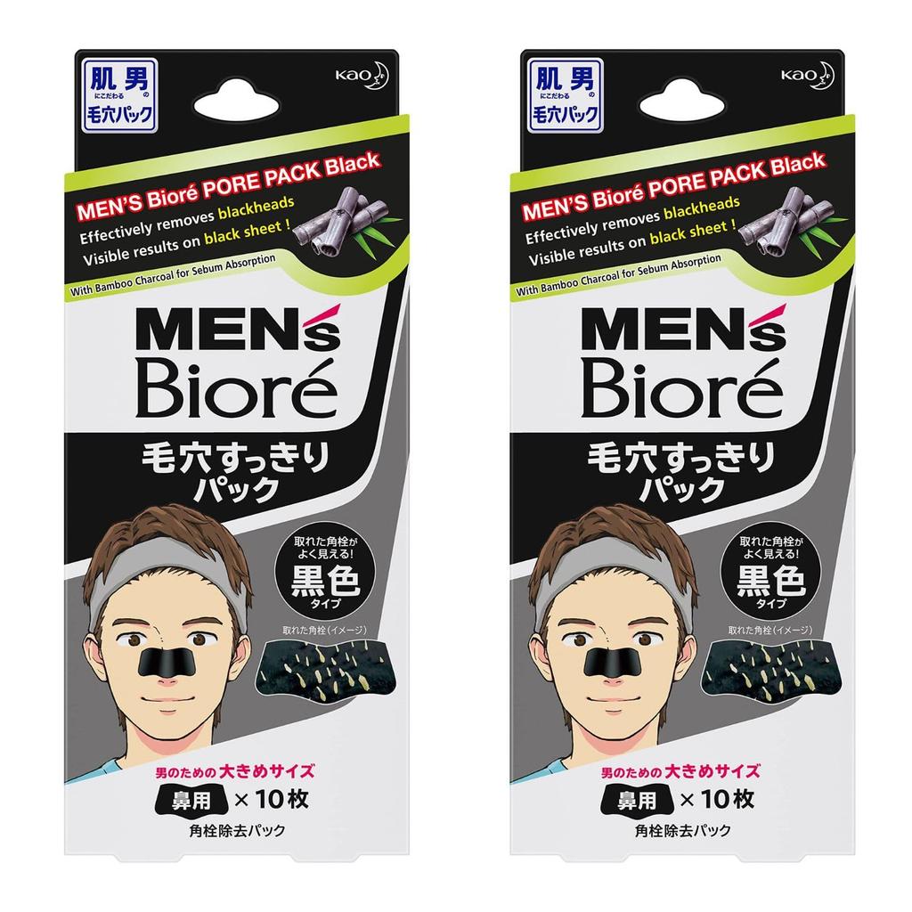 2 Pieces 20 Sheets Total Mens Biore Pore Cleansing Pack Black Type 10 Included + Bonus Item Set Product.