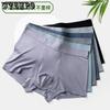 Men's Underwear Comfortable and Breathable Midsection and Waist Autumn and Winter Men's Flat Angle Pants